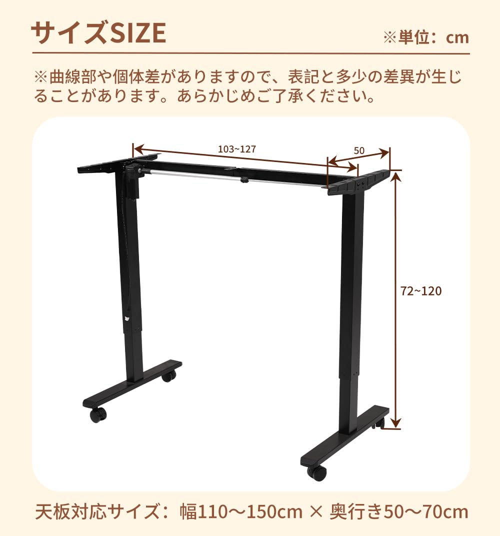 Amazon | OSJ 昇降デスク 電動 脚のみ 対応天板サイズ幅100cm～140cm